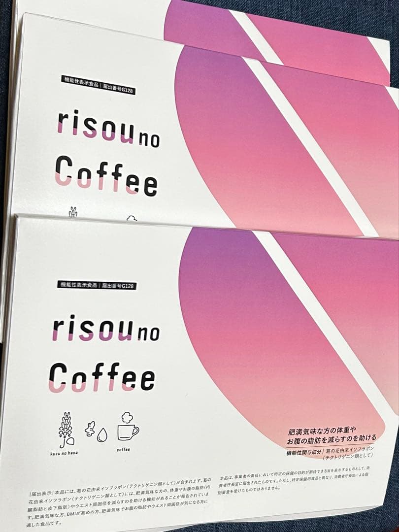 risou no Coffee 250g ダイエットドリンク