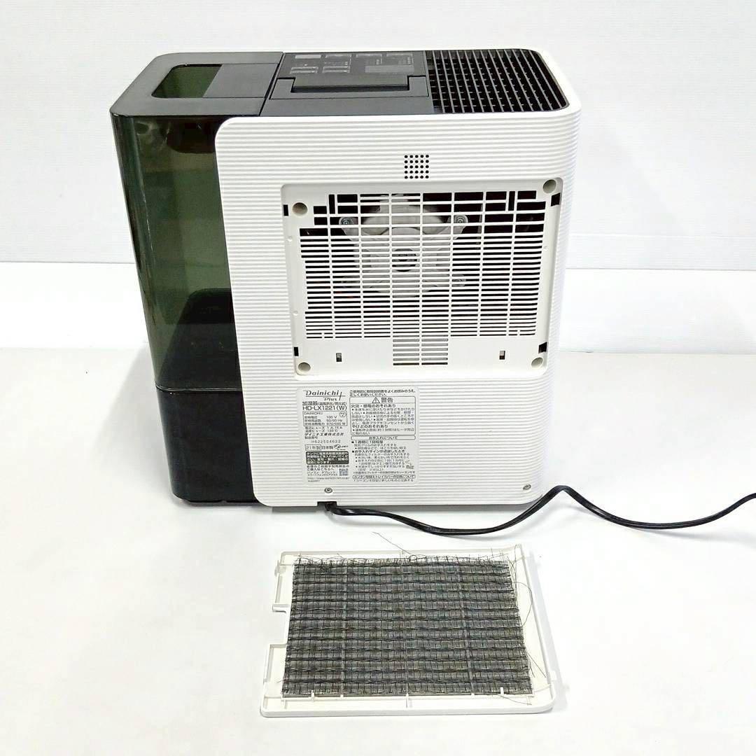 DainichiダイニチプラスHD-LX1221 加湿器 大容量 ホワイト