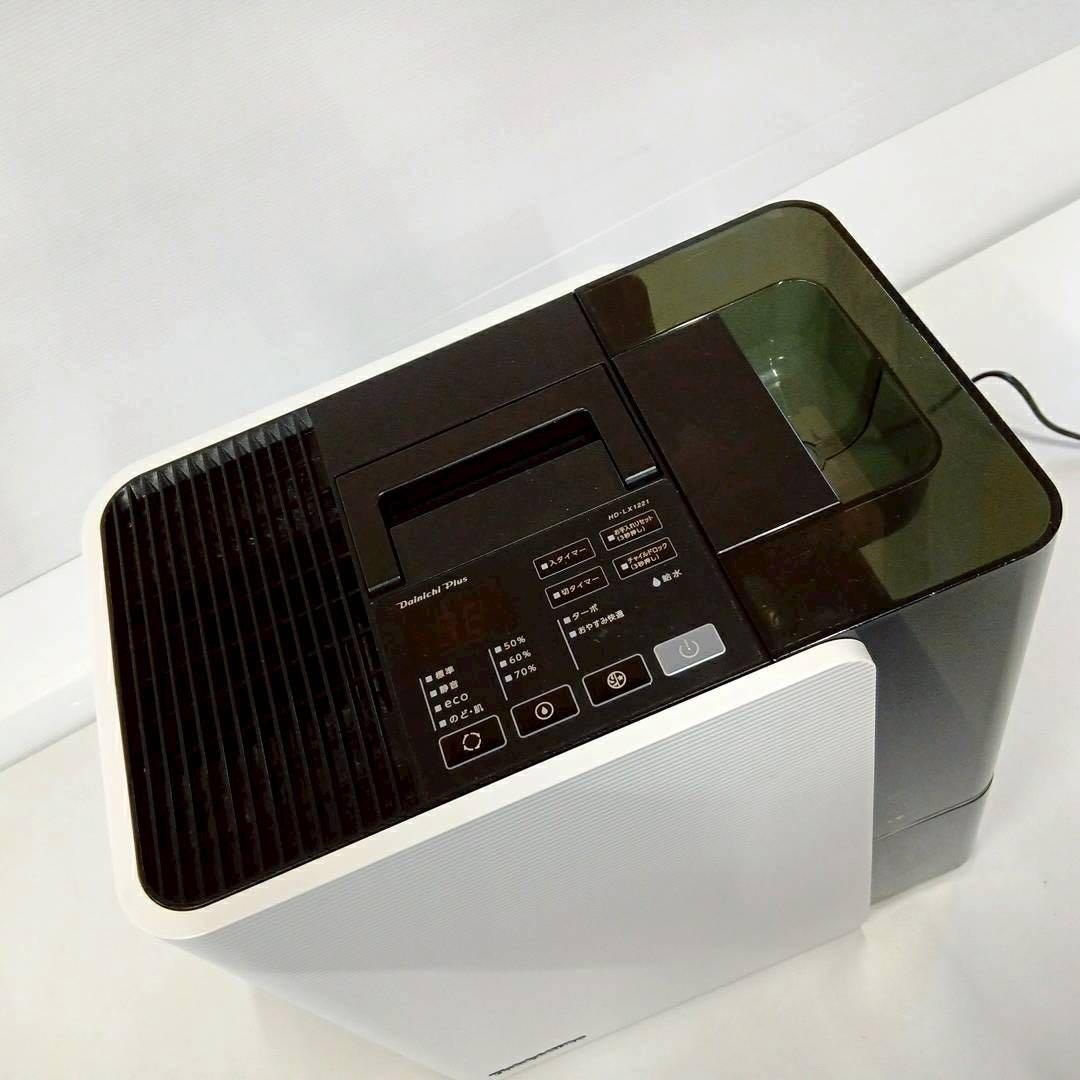 DainichiダイニチプラスHD-LX1221 加湿器 大容量 ホワイト
