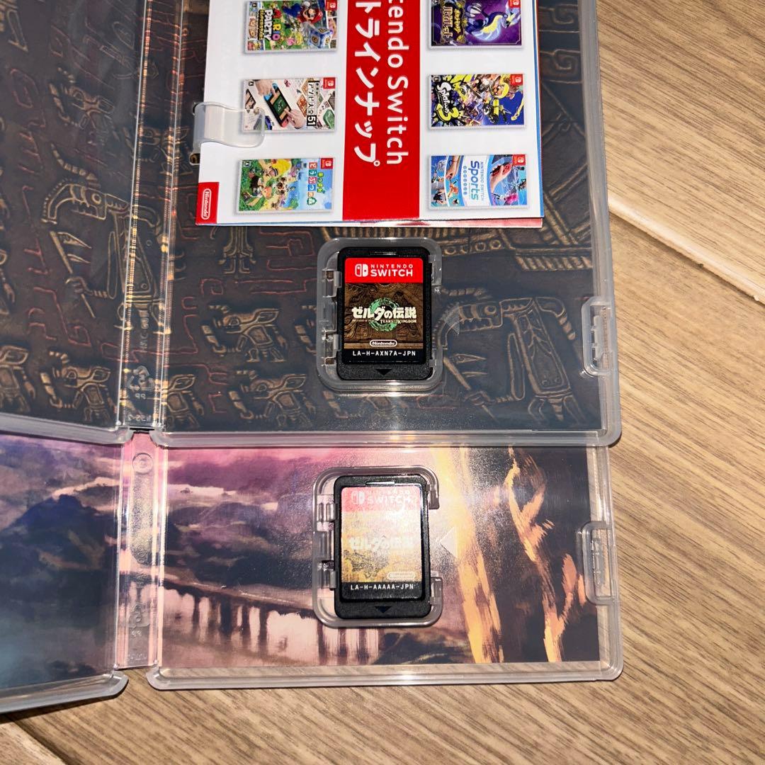 ゼルダの伝説 ティアーズ オブ ザ キングダム　ブレス オブ ザ ワイルド