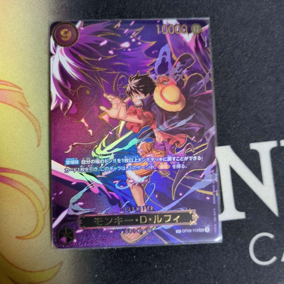 モンキー・D・ルフィ SP