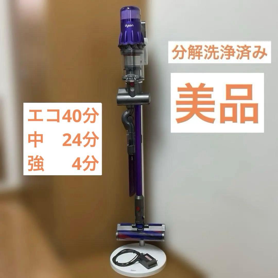 30.『美品』洗浄済Dyson Digital Slim Fluffy SV18