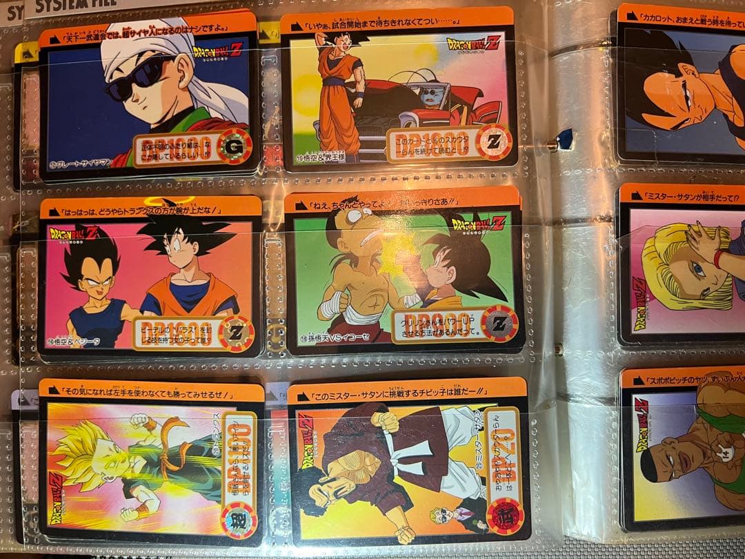 ドラゴンボール　カードダス　初期　バンダイ　160種