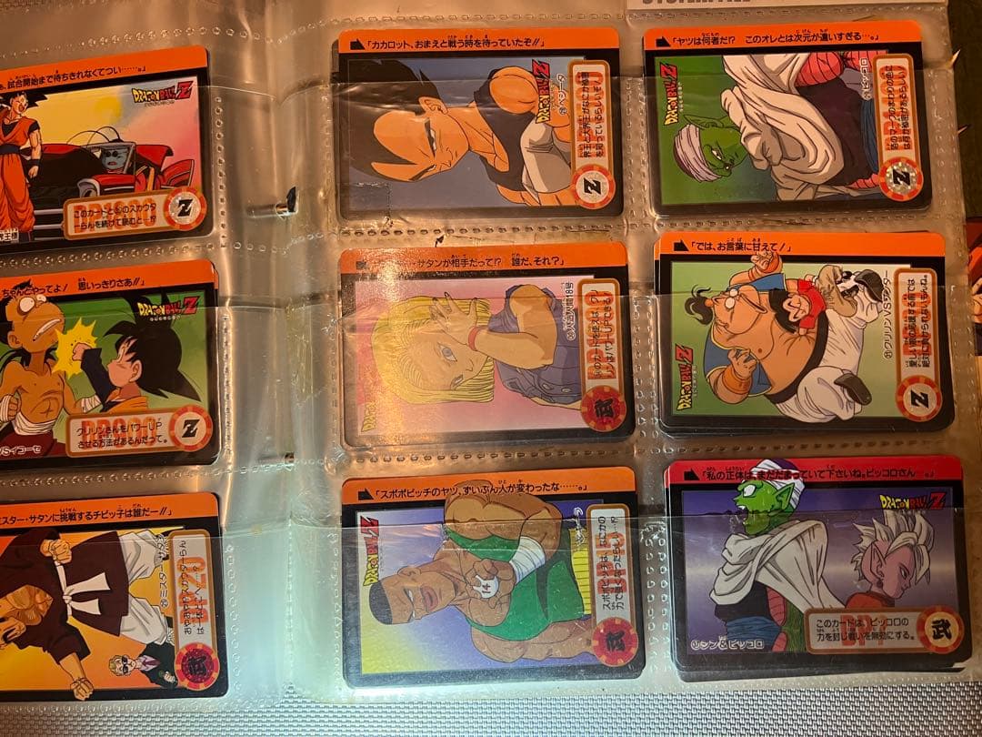 ドラゴンボール　カードダス　初期　バンダイ　160種