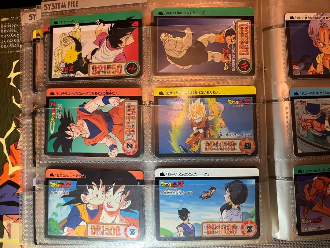 ドラゴンボール　カードダス　初期　バンダイ　160種