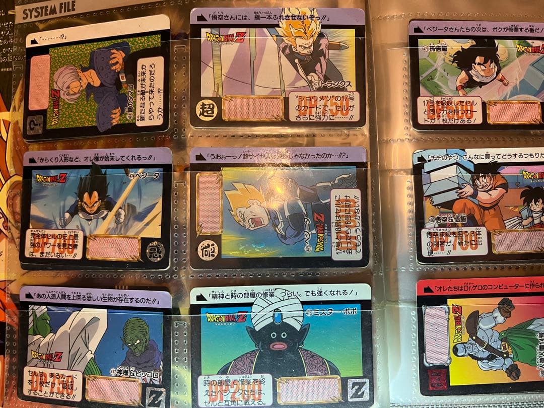 ドラゴンボール　カードダス　初期　バンダイ　160種