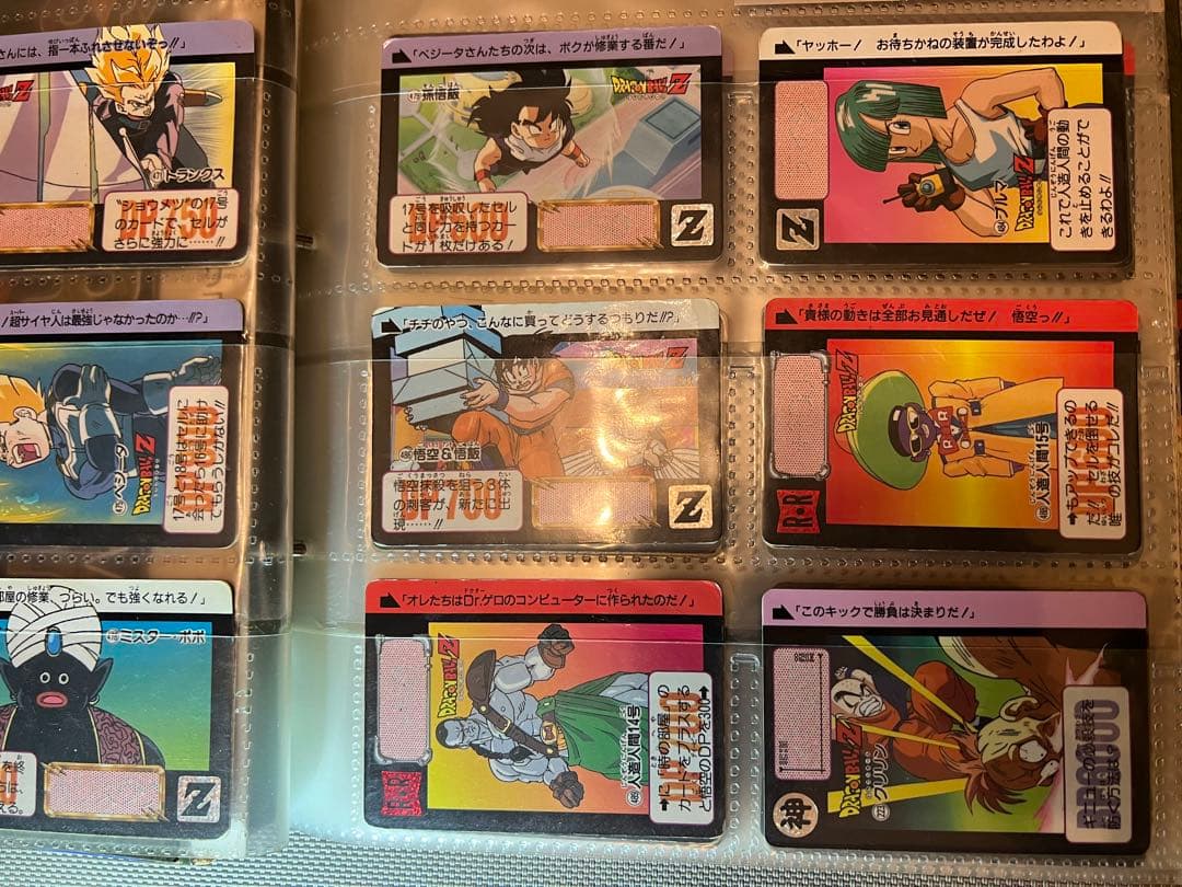 ドラゴンボール　カードダス　初期　バンダイ　160種