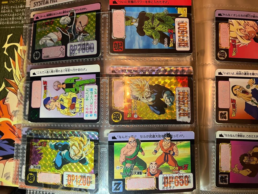 ドラゴンボール　カードダス　初期　バンダイ　160種