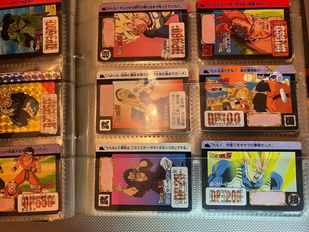ドラゴンボール　カードダス　初期　バンダイ　160種