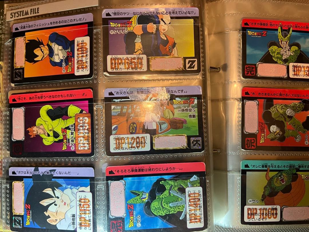 ドラゴンボール　カードダス　初期　バンダイ　160種
