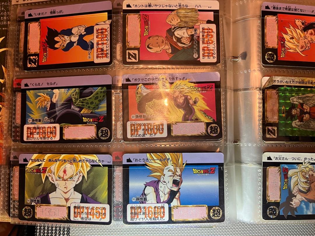ドラゴンボール　カードダス　初期　バンダイ　160種