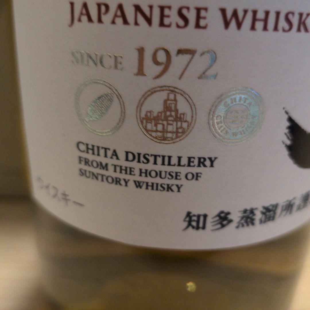 Suntory THE CHITA 知多シングルグレインウイスキー2本