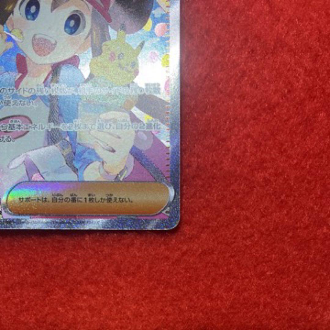 ポケモンカード　ムニキスゼロ　メイのはげましSAR