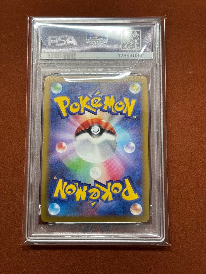 【高騰中】かがやく リザードン イーブイ カメックスフシギバナ PSA10 連番