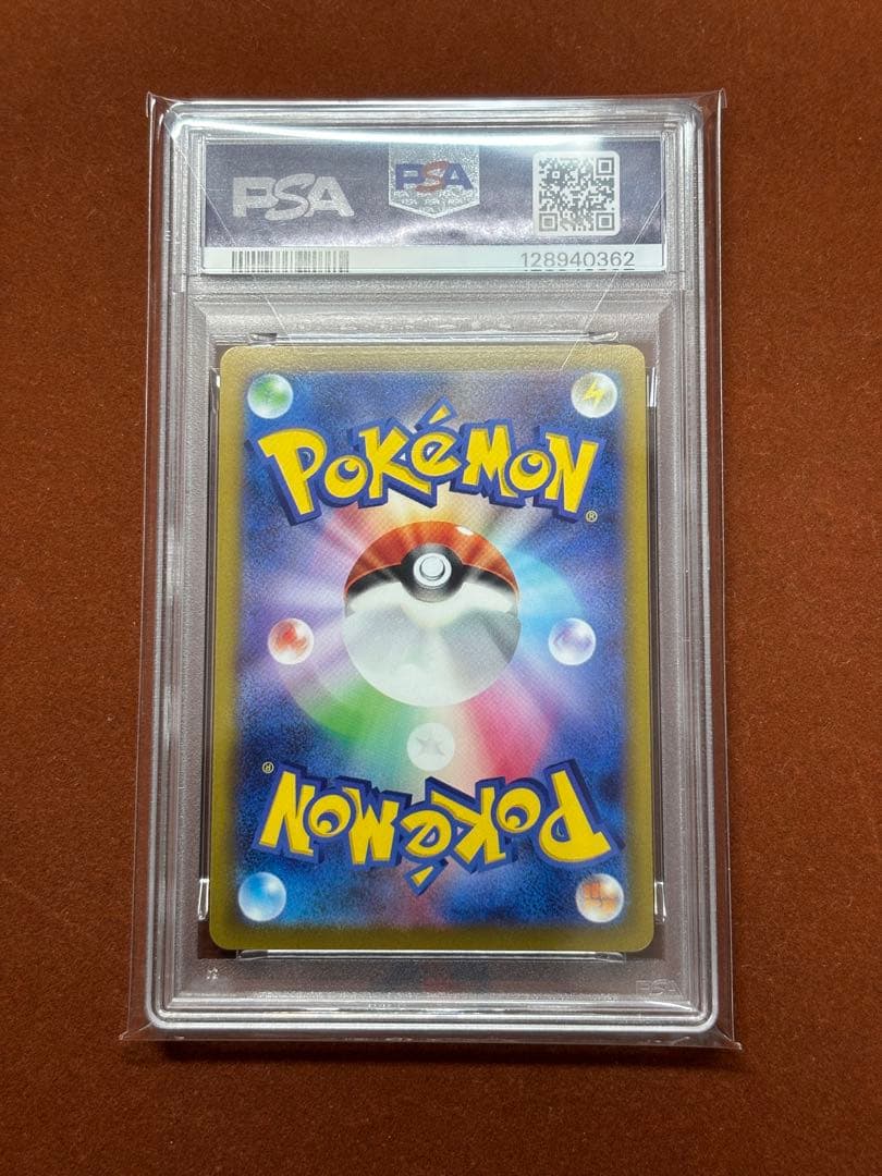 【高騰中】かがやく リザードン イーブイ カメックスフシギバナ PSA10 連番