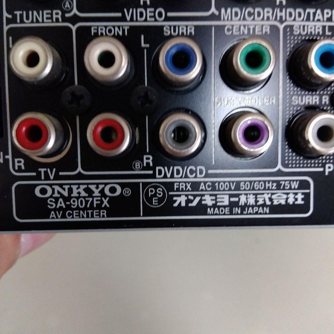 ONKYO SA-907FX AVアンプ