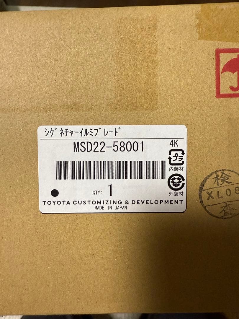 40アルファード　モデリスタ純正　シグネチャーイルミブレード左右