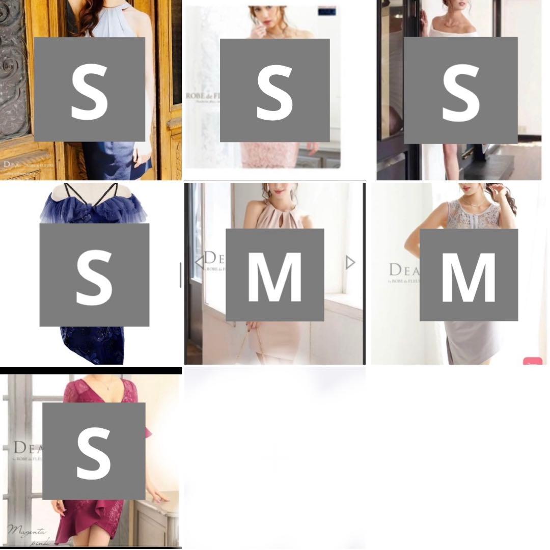 ローブドフルール 7点 ドレスまとめ売り