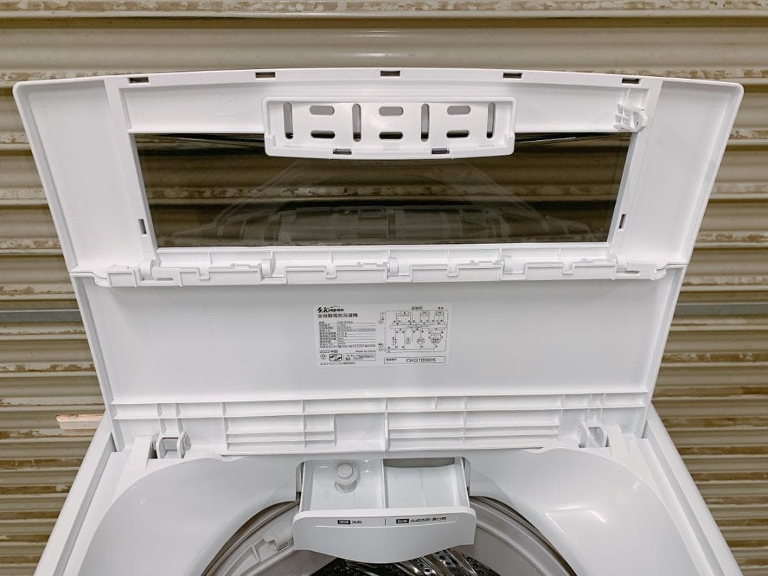 関東限定送料無料 S.Kjapan 全自動電気洗濯機 0131こ1 H 220