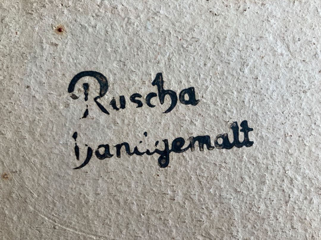 工芸品 Vintage Ruscha Fat Lava Wall Plate