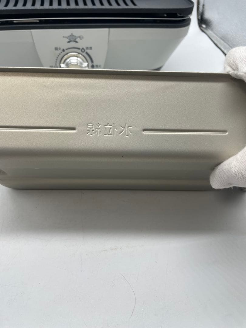 アラジン グラファイト ミニグリラー CAG-MG7AYD 2023年製