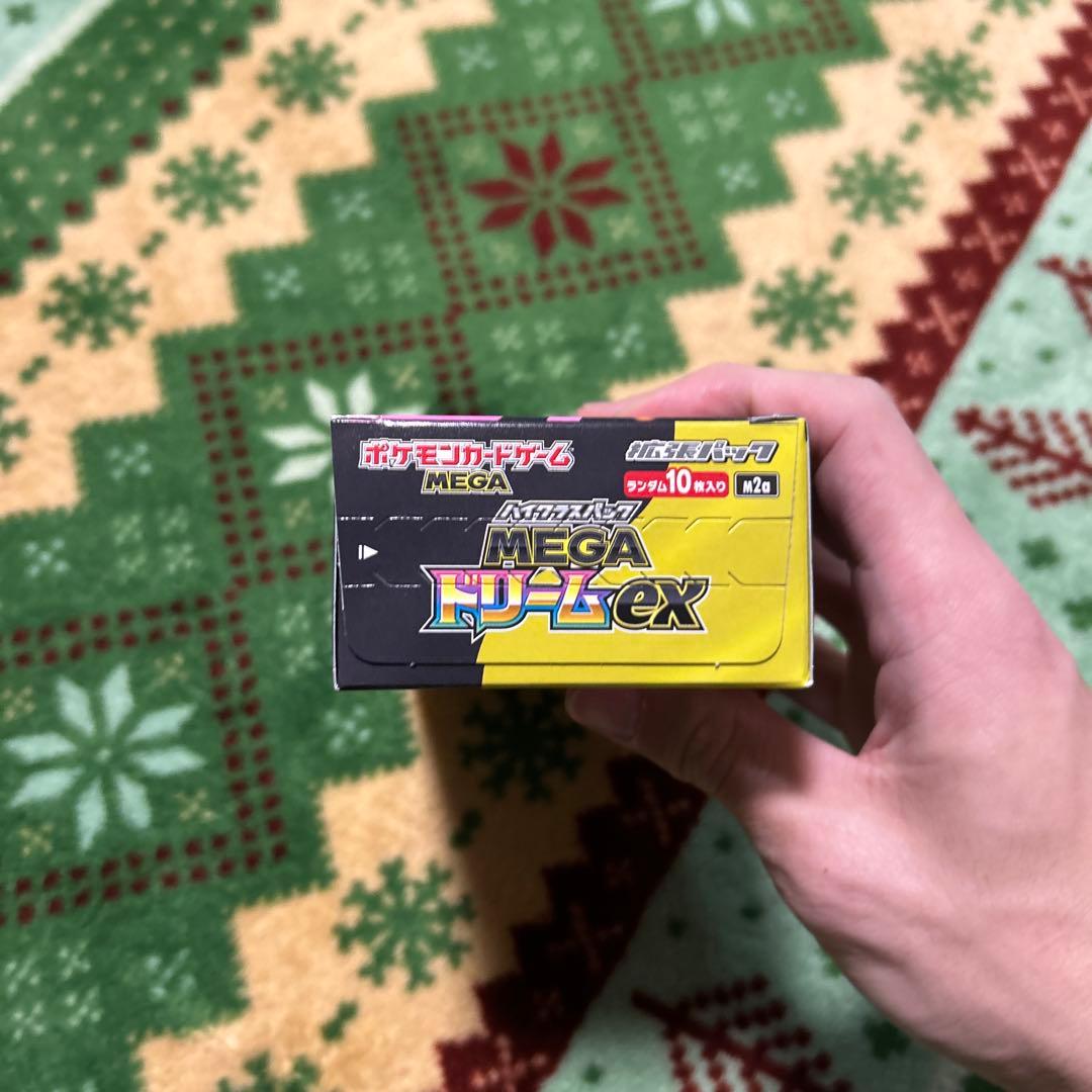 ポケモンカードゲーム MEGAドリームex シュリンクなしぺりぺり有