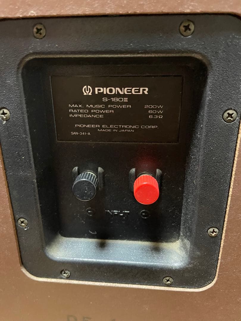 中古 Pioneer パイオニア スピーカー S-180III