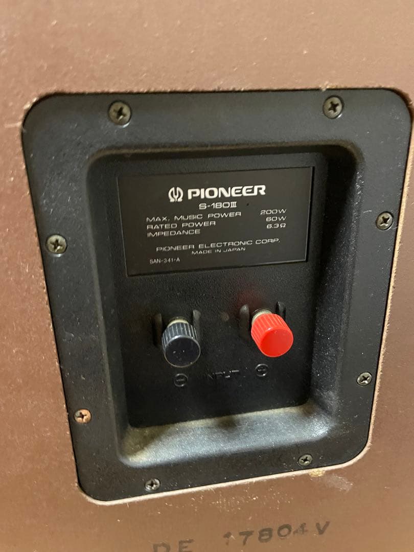 中古 Pioneer パイオニア スピーカー S-180III