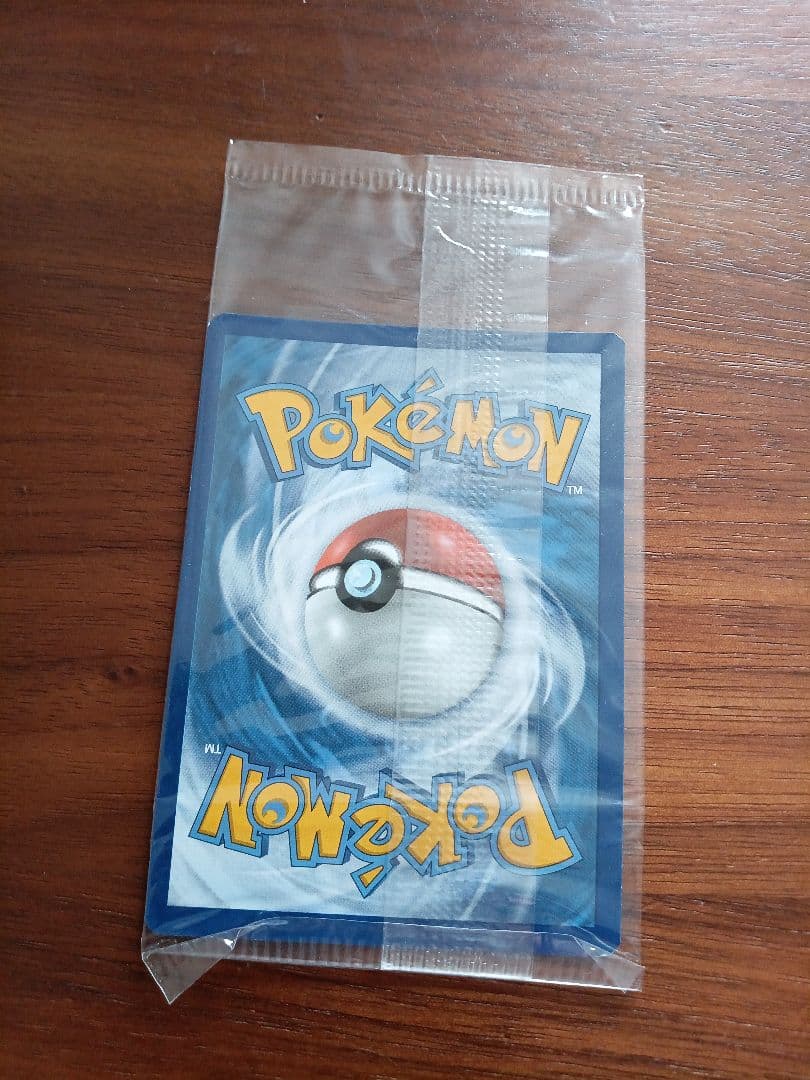 未開封ゲッコウガ　スター　英語版プロモ1枚⑧