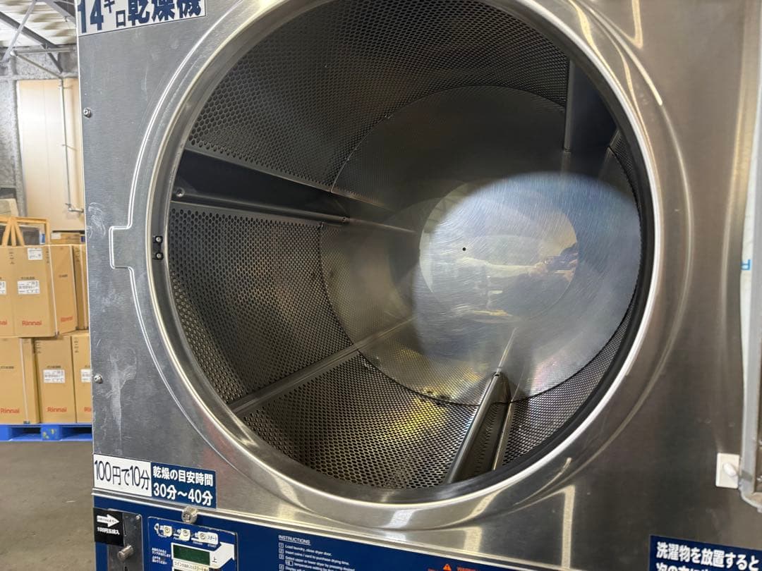 札幌 引取限定 業務用ガス乾燥機 2段式14kg DEXTAR デクスター ③