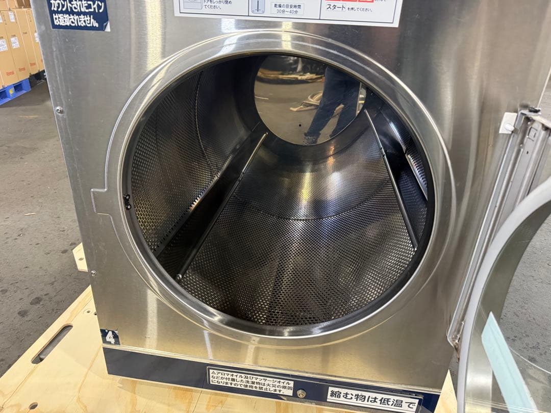 札幌 引取限定 業務用ガス乾燥機 2段式14kg DEXTAR デクスター ③