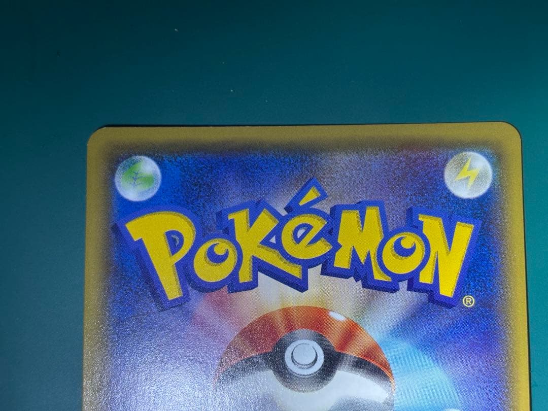 ゲッコウガGX SSR SM8b GXウルトラシャイニー 216/150