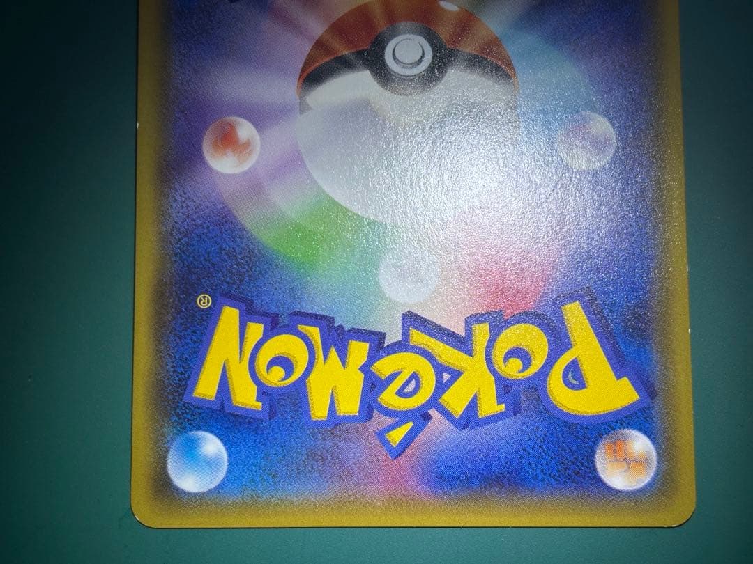 ゲッコウガGX SSR SM8b GXウルトラシャイニー 216/150