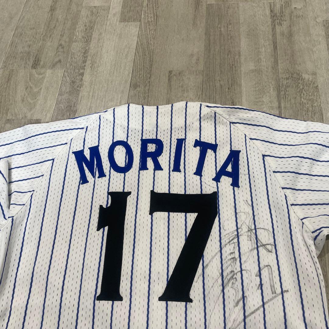 盛田幸妃選手サイン入ユニフォーム