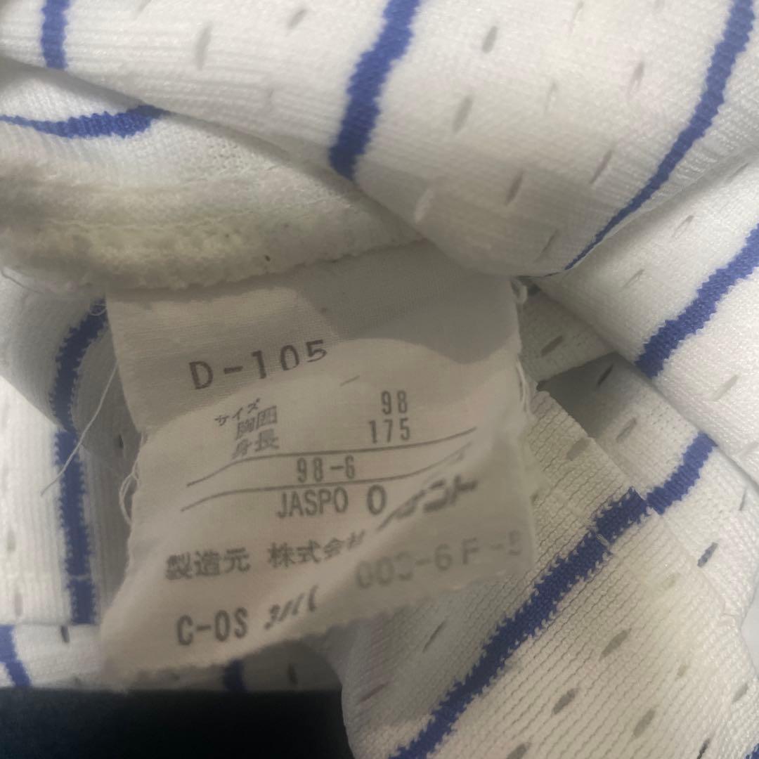 盛田幸妃選手サイン入ユニフォーム