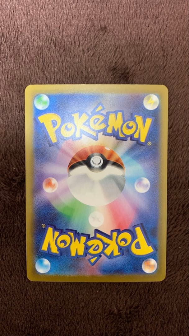 メガリザードンX ex SAR 110/080 インフェルノX