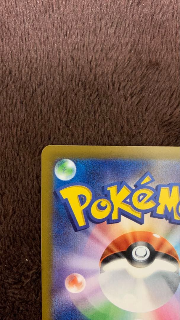 メガリザードンX ex SAR 110/080 インフェルノX