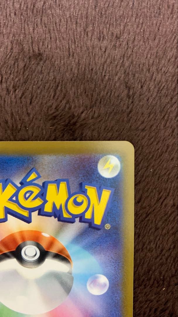 メガリザードンX ex SAR 110/080 インフェルノX