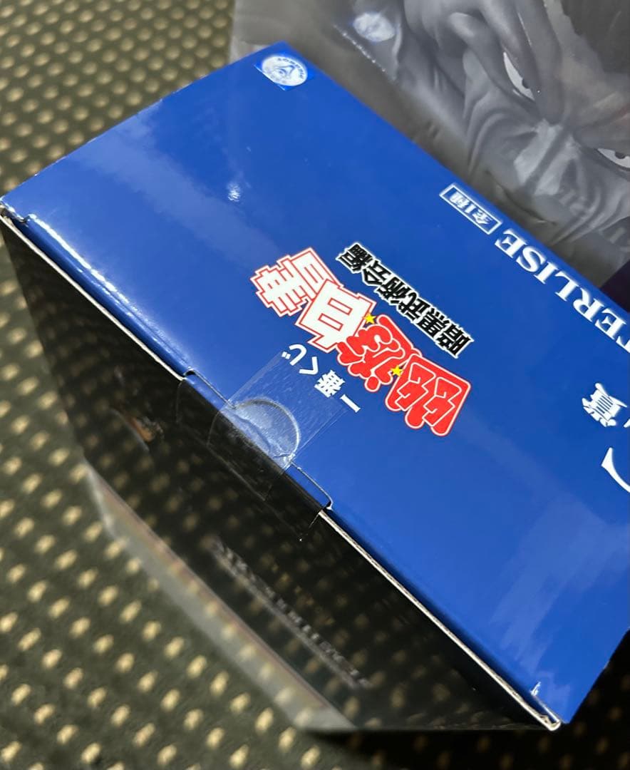 【藤本ページ】一番くじ　幽遊白書　A 賞 C 賞　フィギュア 新品未開封