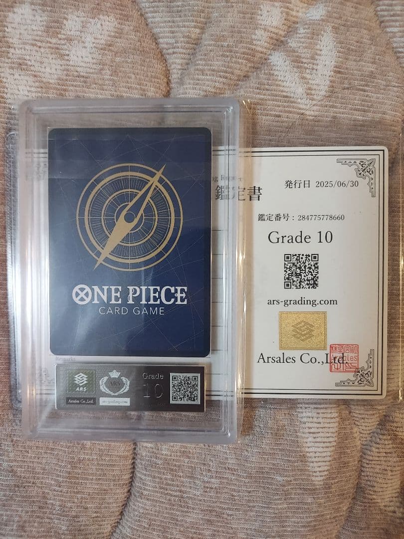 タイムセール　マーシャル・D・ティーチ　パラレル　銀　　ARS10 世界に3枚