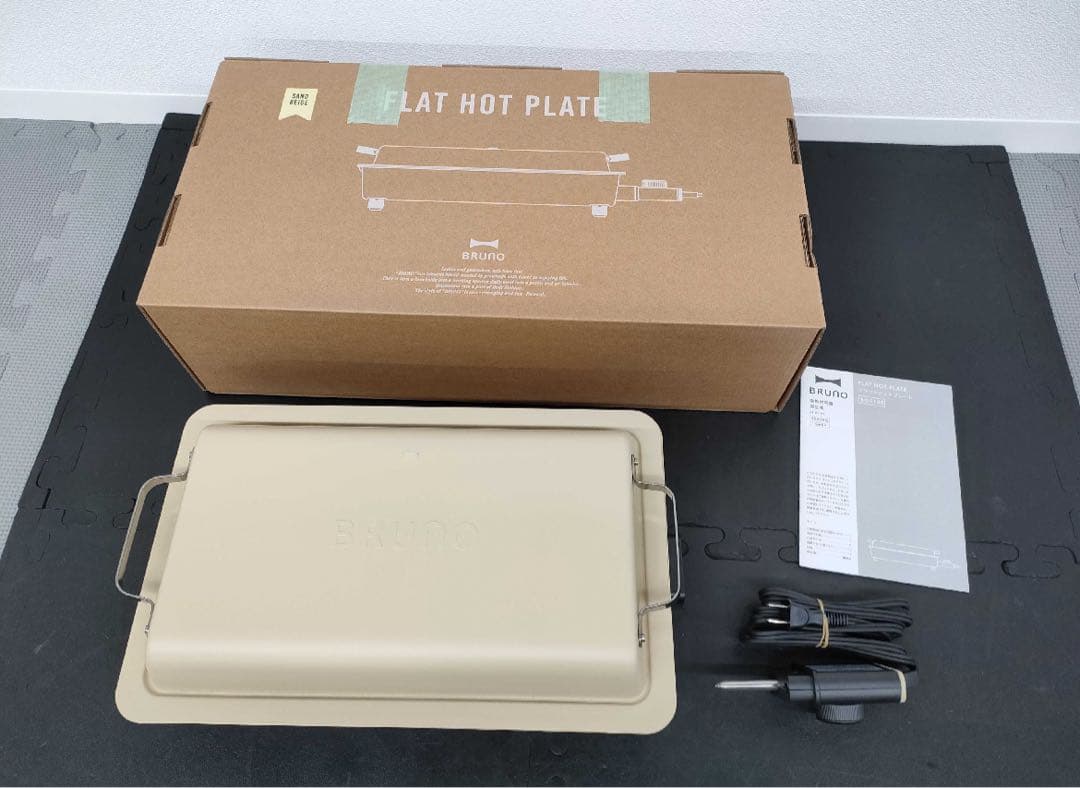 BRUNO　ブルーノ　フラットホットプレート　ベージュ　BOE130-SABE