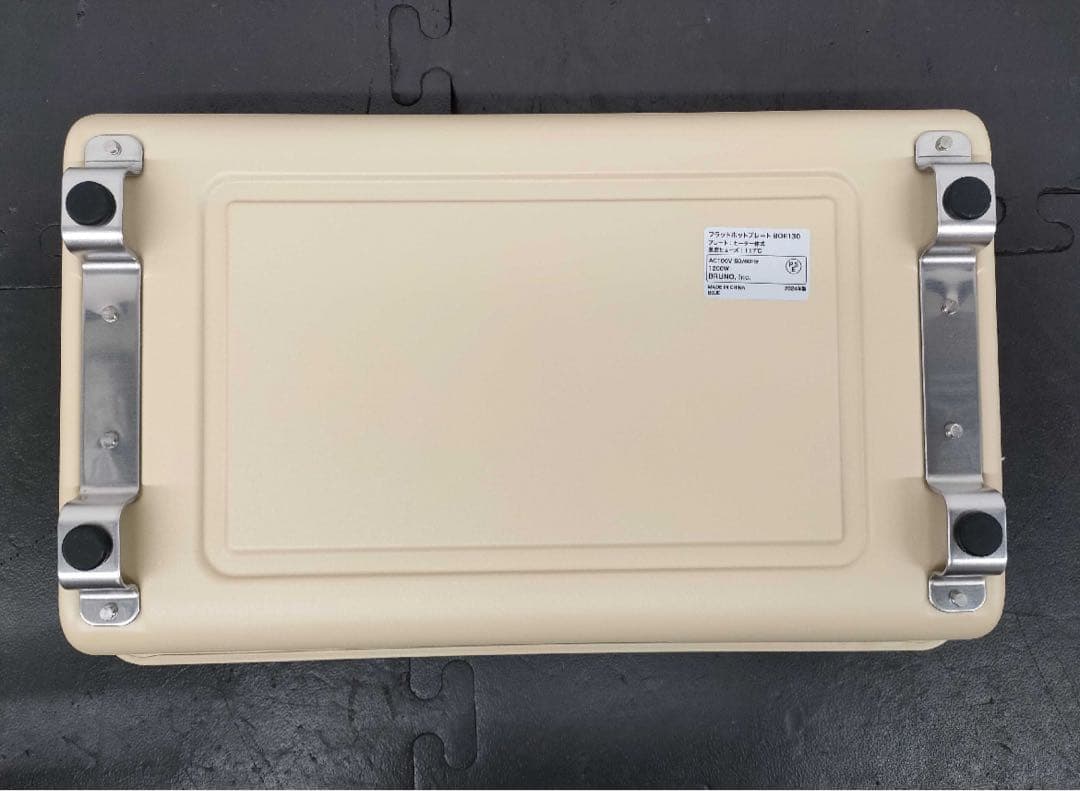 BRUNO　ブルーノ　フラットホットプレート　ベージュ　BOE130-SABE