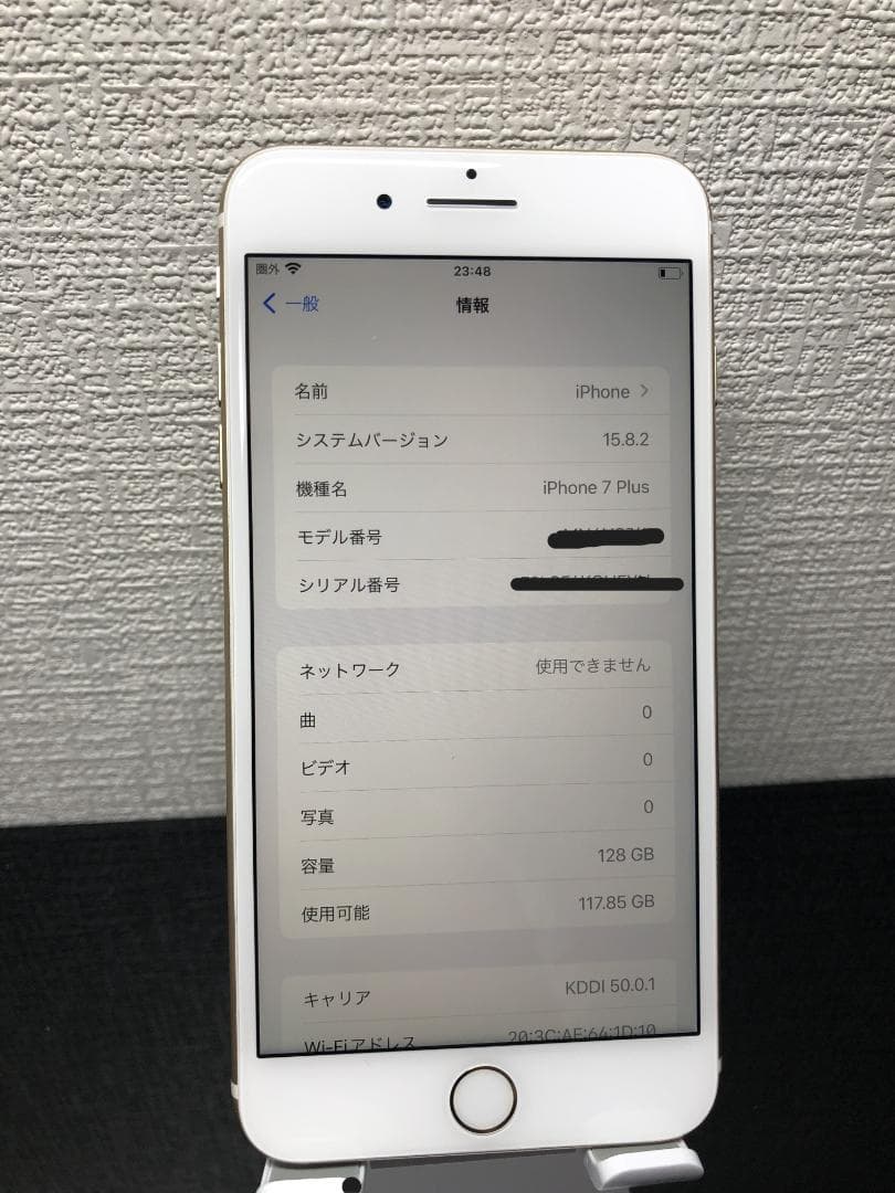 【超美品！】iPhone7 Plus 128GB ゴールド 本体