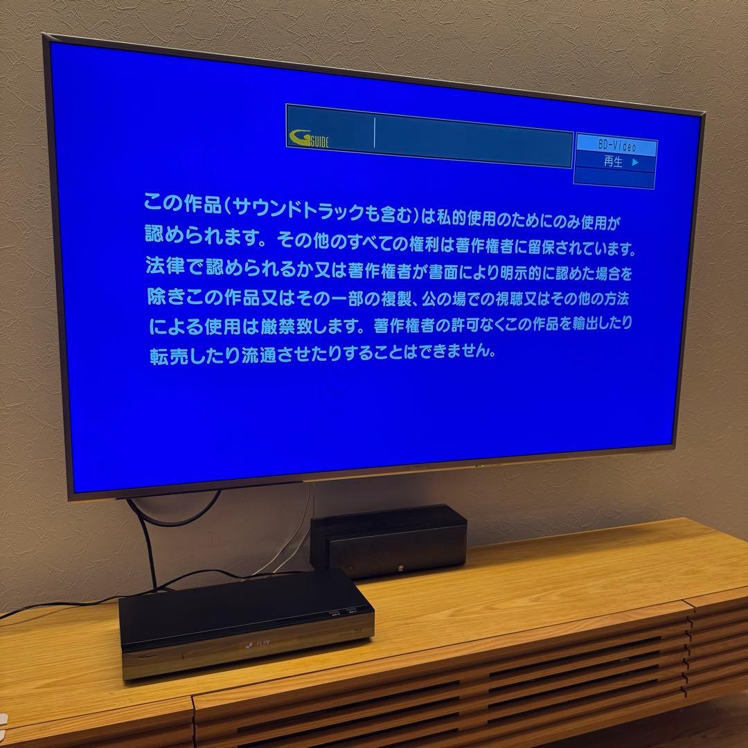 【新品HDD交換済】 DMR-BRX4020 Panasonic DIGA