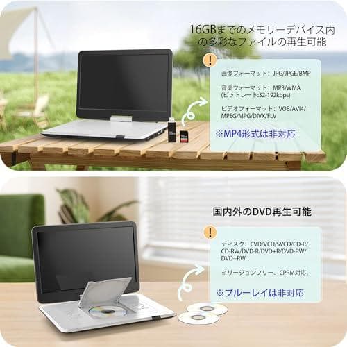 【新機種·15.6インチHD大画面】Surfola ポータブルDVDプレーヤーp
