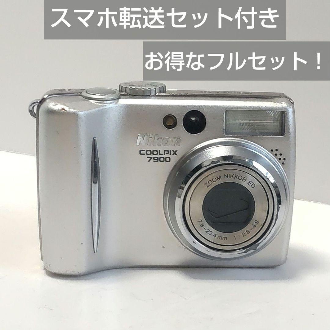 動作確認済み ニコン COOLPIX 7900 オールドコンデジ デジカメ