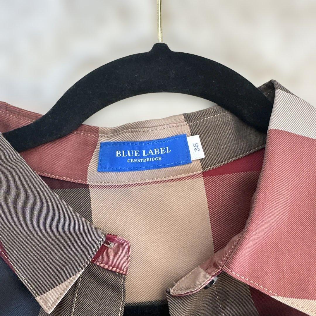 ブルーレーベルワンピース