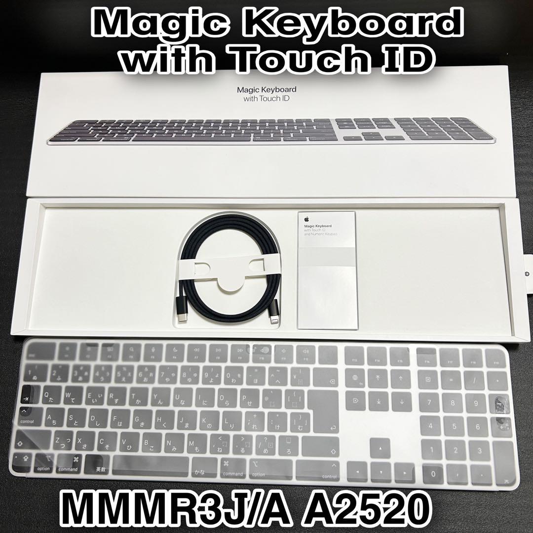 キーボード Touch ID Magic Keyboard MMMR3J/A Apple