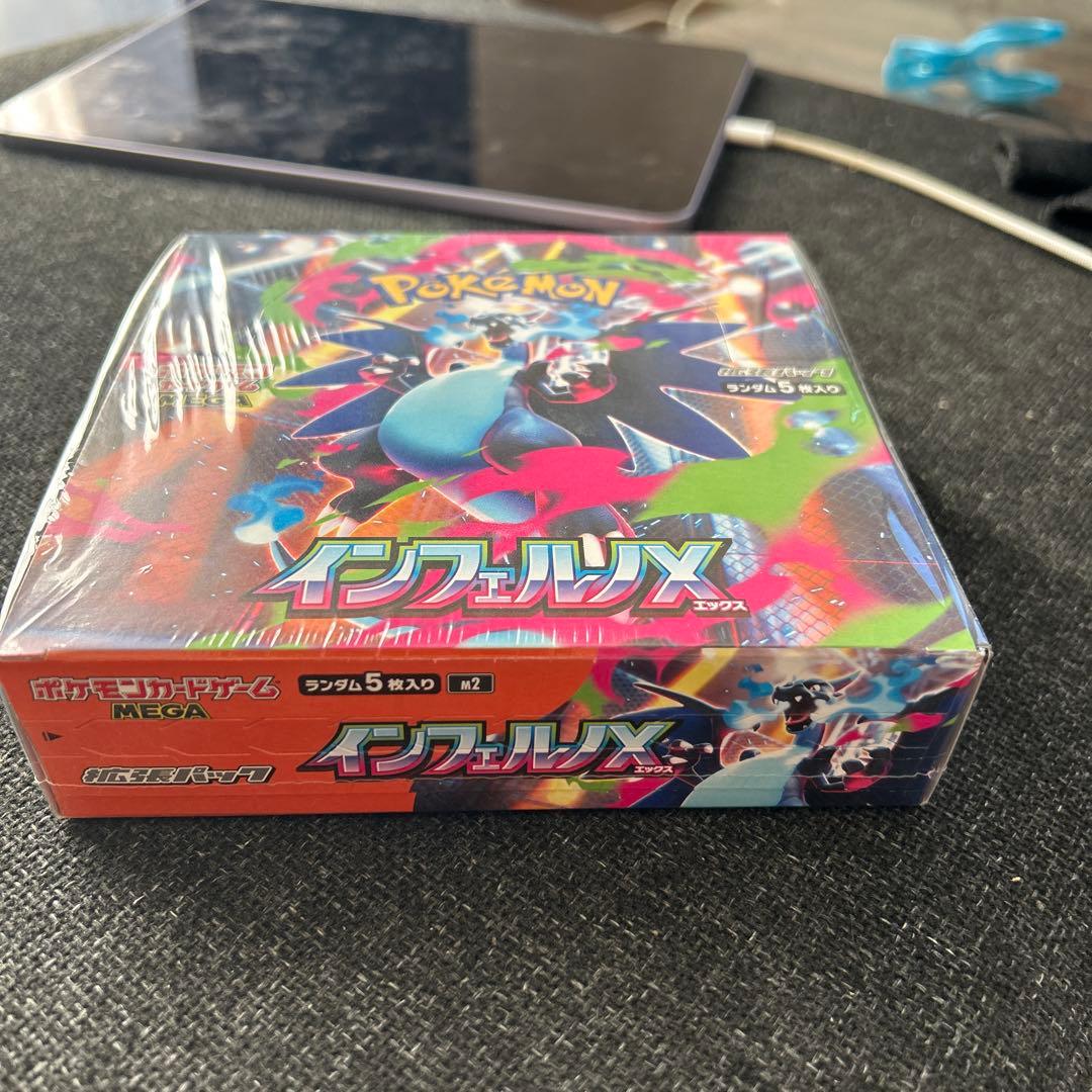 インフェルノX新品未開封BOXシュリンク付き　傷あり