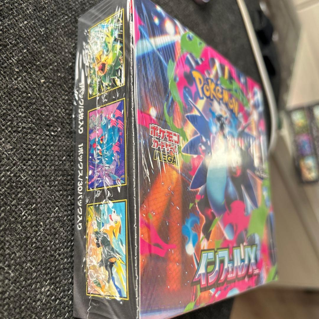 インフェルノX新品未開封BOXシュリンク付き　傷あり